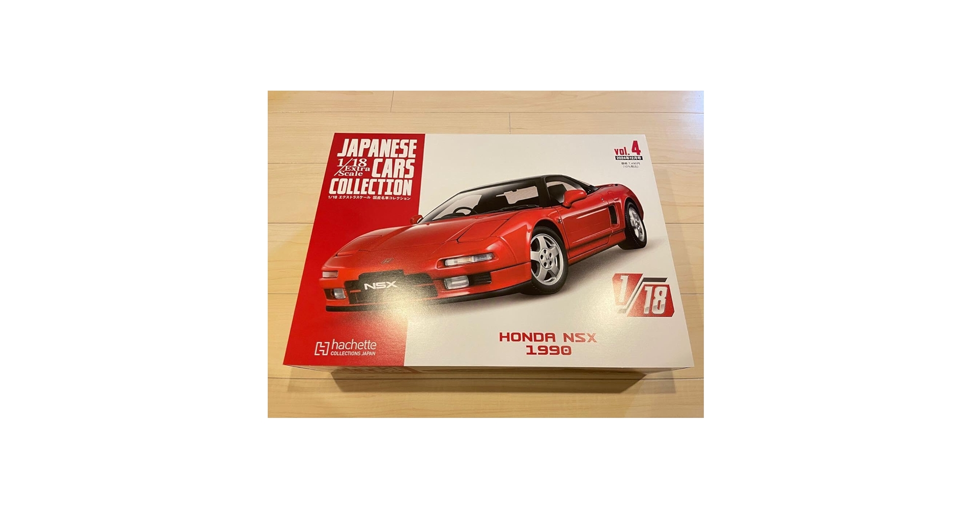 【専用】HONDA NSX 1/18 1990 国産名車コレクション アシェット「国産名車プレミアムコレクション 02 HONDA NSX 1990